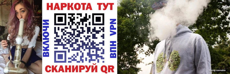 Наркошоп купить Cocaine  МЕФ  Alpha PVP  ГАШ  Чехов