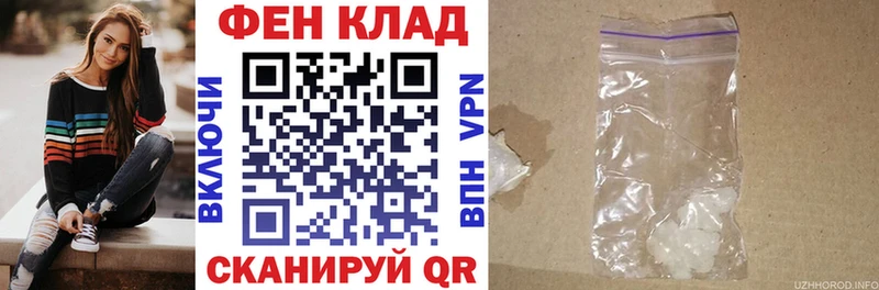 АМФЕТАМИН Розовый Купить Чехов