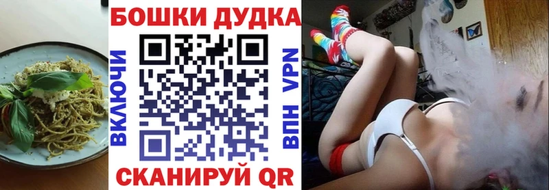 Купить  Чехов  Еда ТГК конопля 