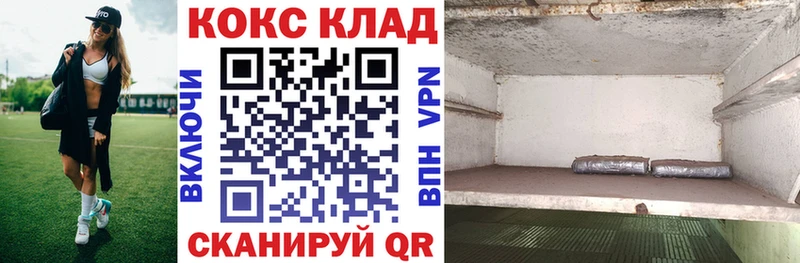 КОКАИН Перу  Купить закладки  Чехов 