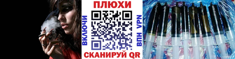 ГАШИШ Cannabis Чехов