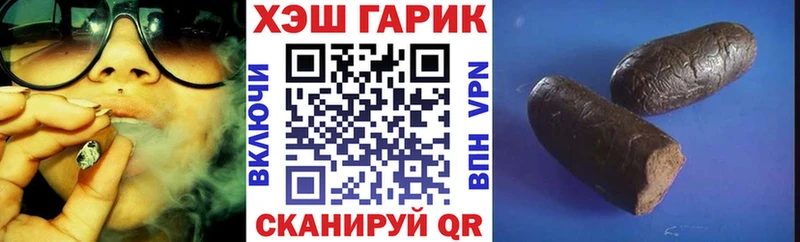 Гашиш Изолятор  Купить где  Чехов 