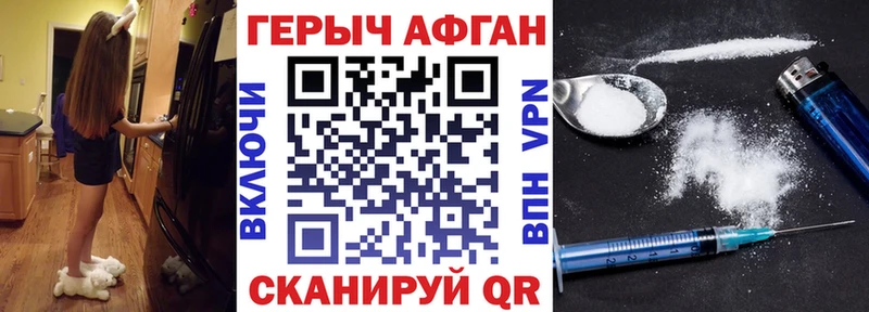 Купить  Чехов  ГЕРОИН герыч 