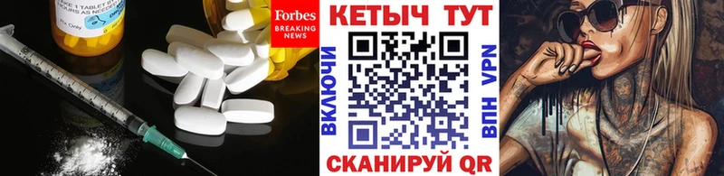 Кетамин VHQ Чехов