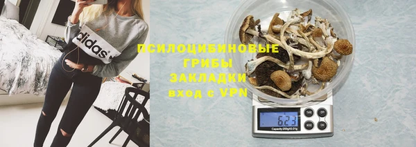 метамфетамин Медногорск