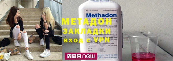 метамфетамин Медногорск