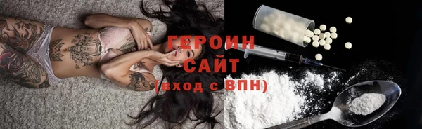PSILOCYBIN Мегион