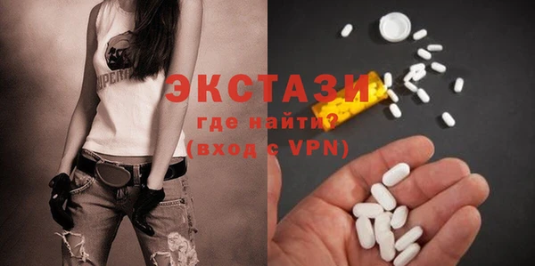 метамфетамин Медногорск
