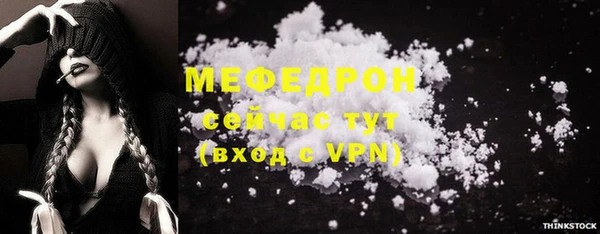 PSILOCYBIN Мегион