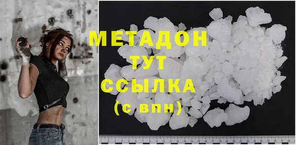 метамфетамин Медногорск