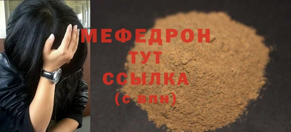 PSILOCYBIN Мегион