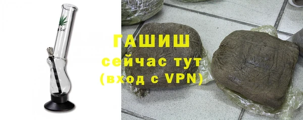 метамфетамин Медногорск