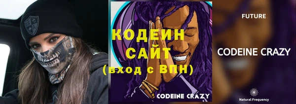 герыч Медвежьегорск