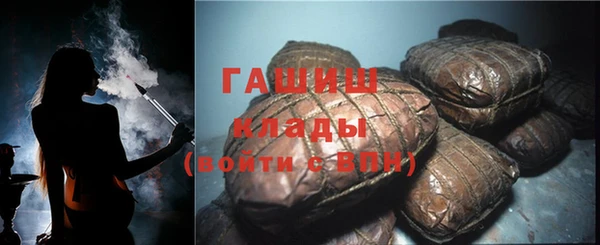 герыч Медвежьегорск