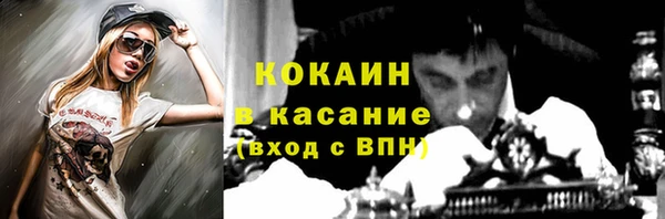 метамфетамин Медногорск