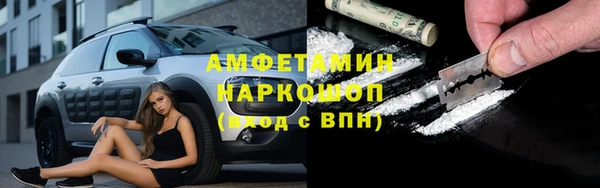метамфетамин Медногорск