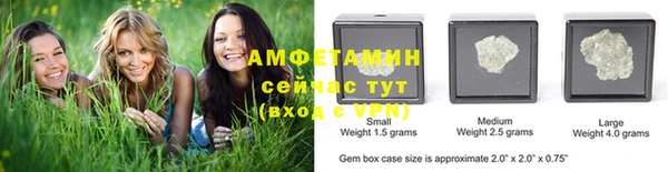 метамфетамин Медногорск