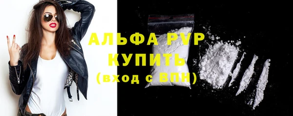герыч Медвежьегорск