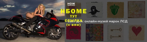 герыч Медвежьегорск