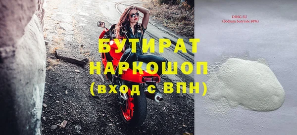 герыч Медвежьегорск