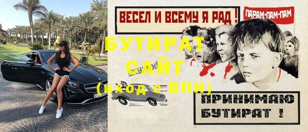 герыч Медвежьегорск