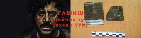 метамфетамин Медногорск