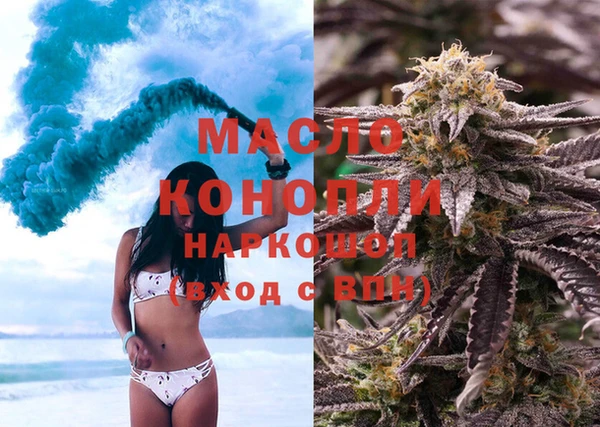 герыч Медвежьегорск