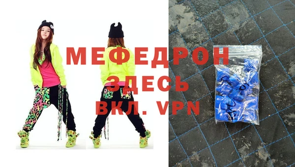 метамфетамин Медногорск