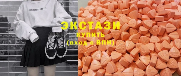 метамфетамин Медногорск
