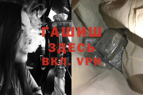 герыч Медвежьегорск