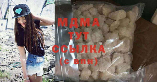 герыч Медвежьегорск