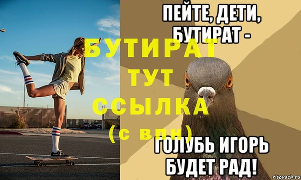 герыч Медвежьегорск