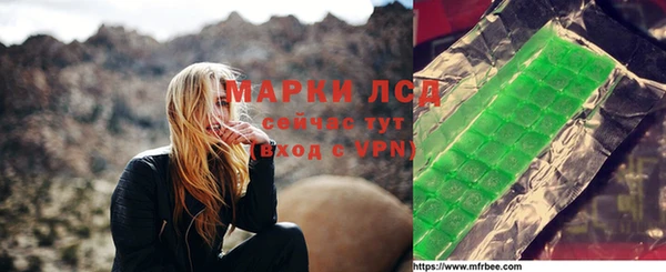 PSILOCYBIN Мегион