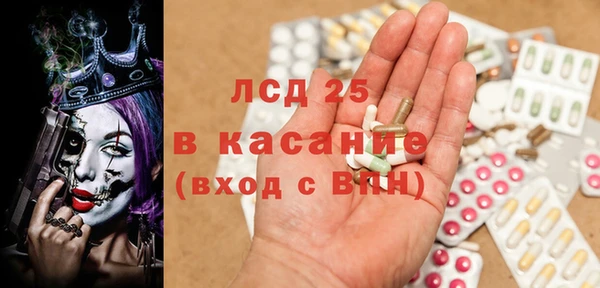 герыч Медвежьегорск