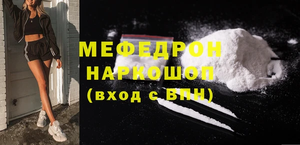 PSILOCYBIN Мегион
