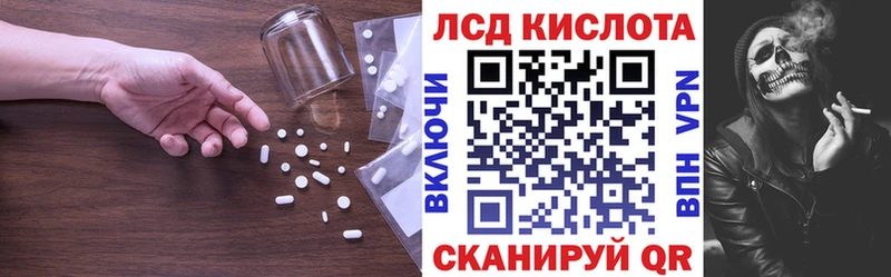 Купить где Чехов Лсд 25 экстази кислота