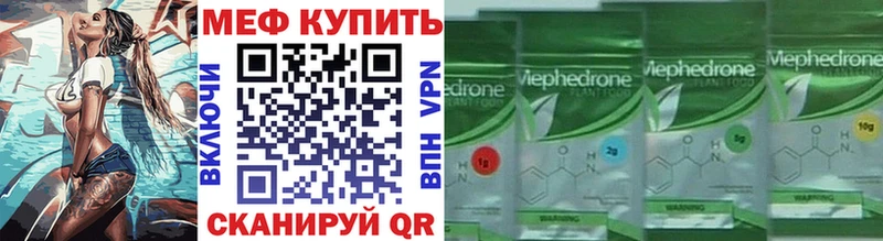МЕФ мука  Купить  Чехов 
