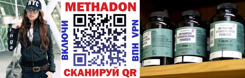 Метадон мёд  Купить где  Чехов 