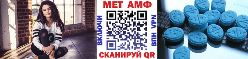 Первитин кристалл  Купить закладки  Чехов 