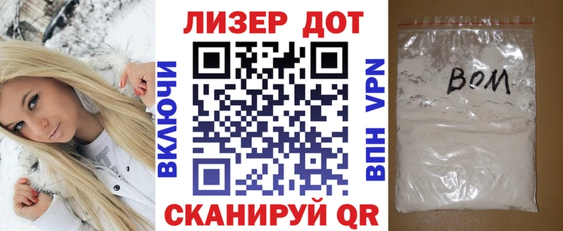 Наркотические марки 1,8мг  Купить  Чехов 