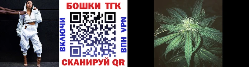 Купить  Чехов  Бошки Шишки Ganja 